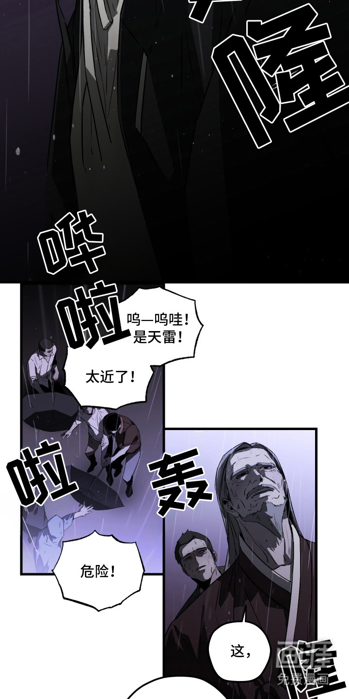 第2话13