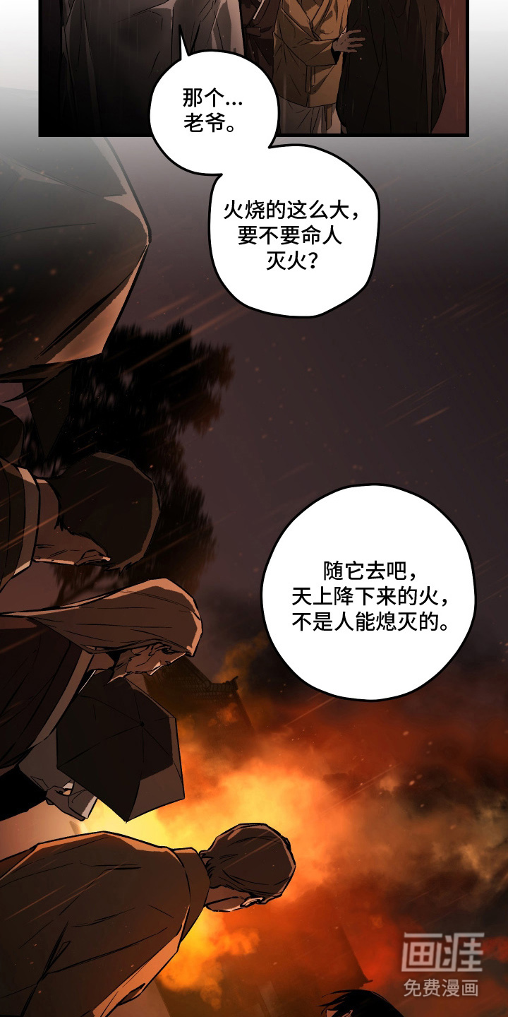 第2话15