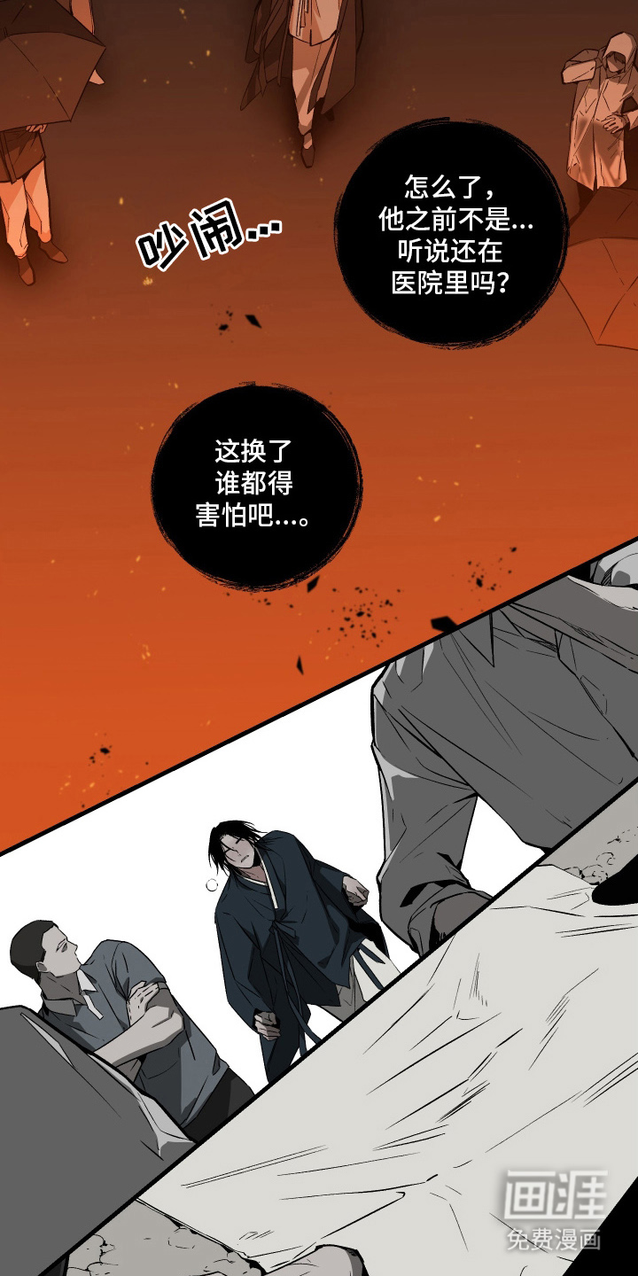 第2话5