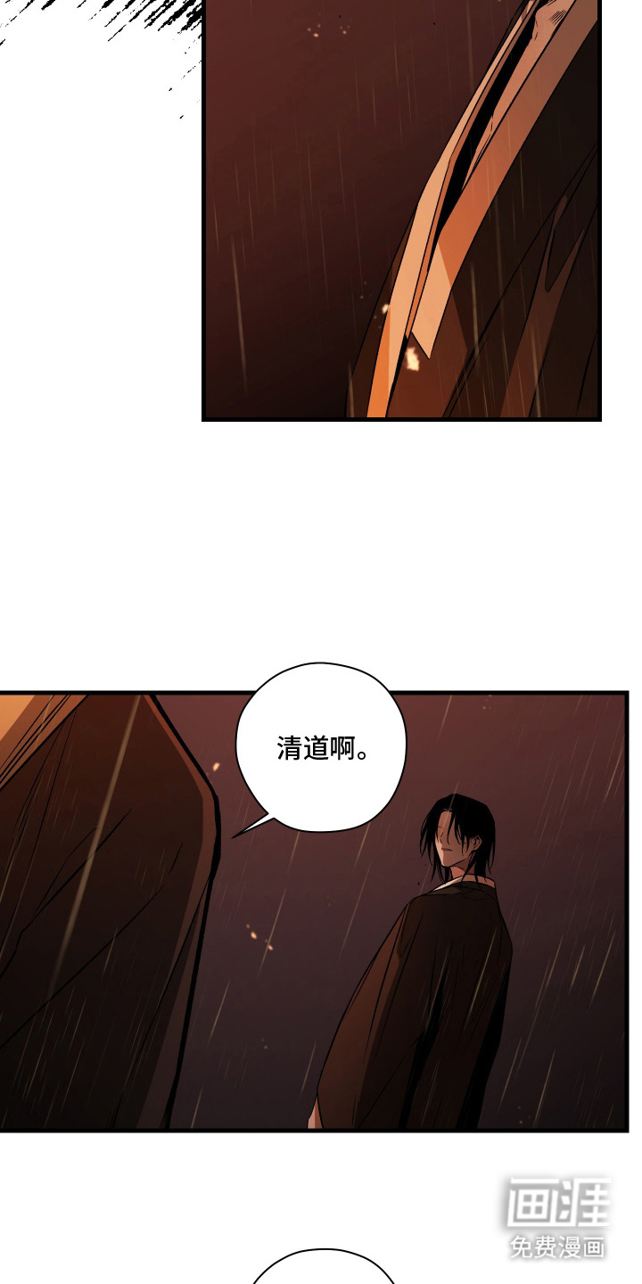 第2话7