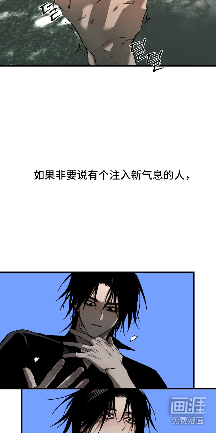 第1话10