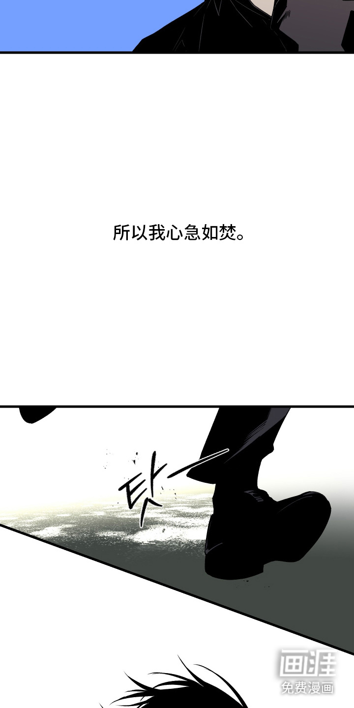 第1话13