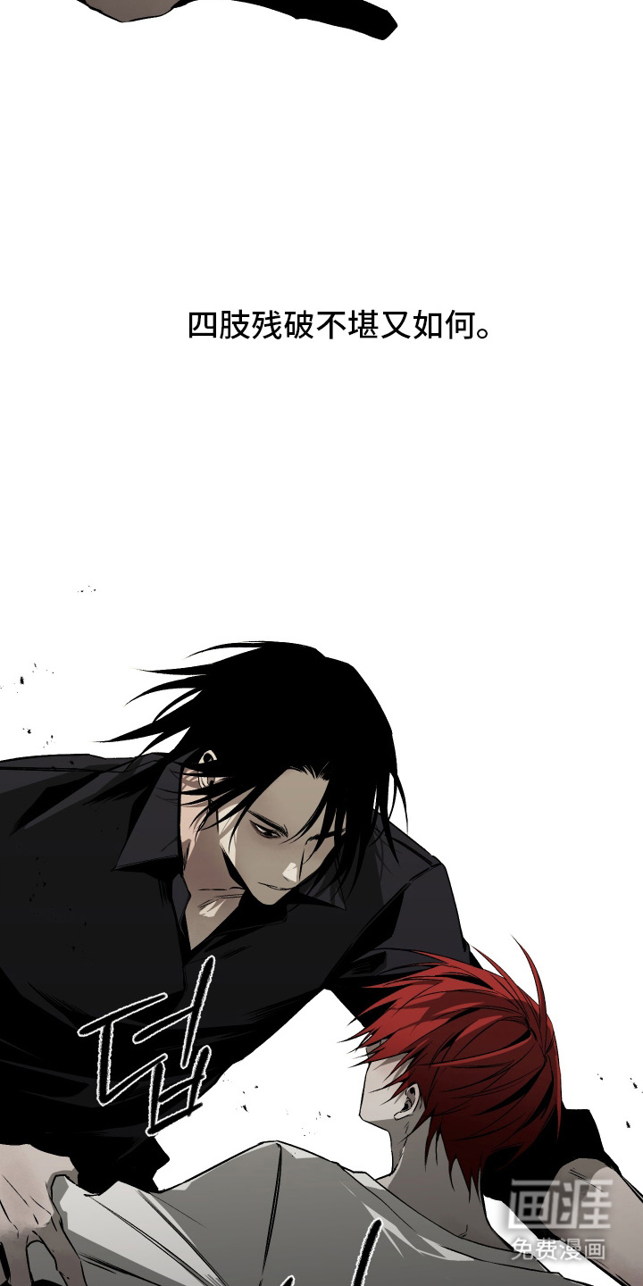 第1话16