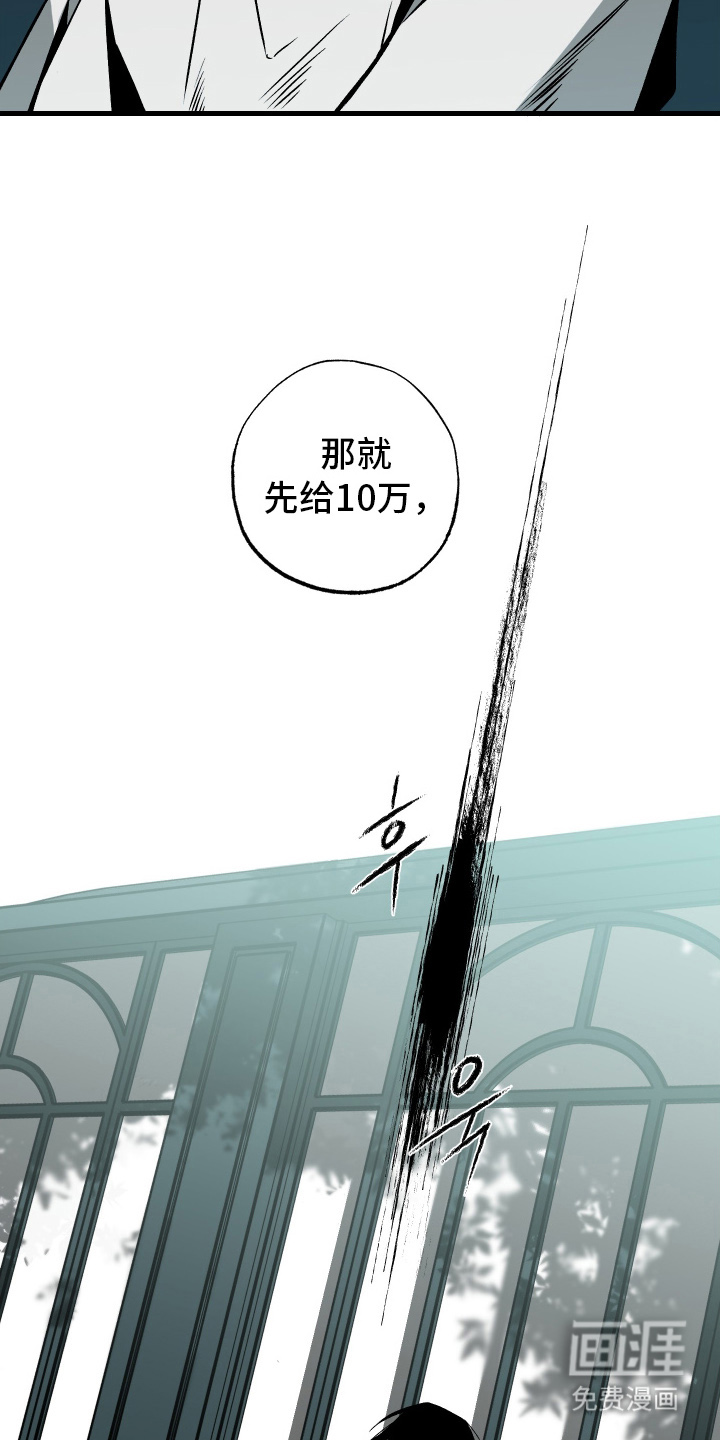 第1话23