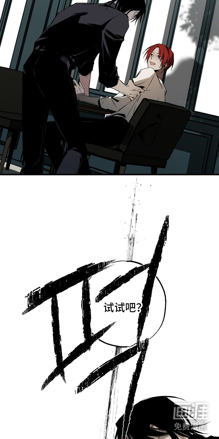 第1话24