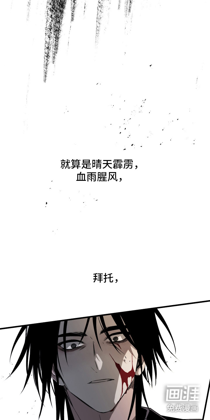 第1话26