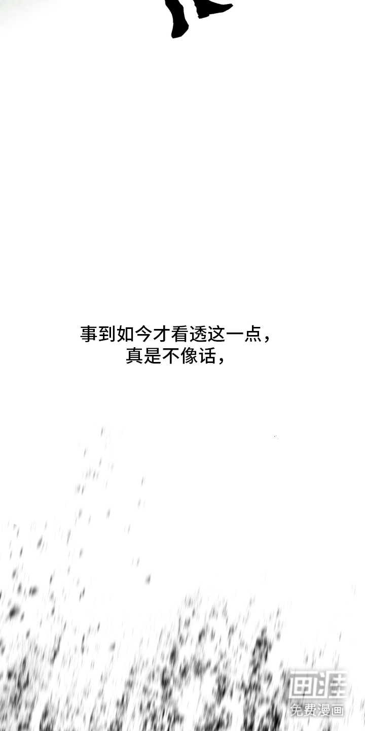 第1话4