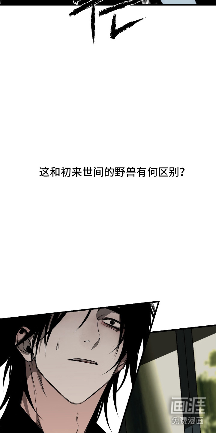 第1话6