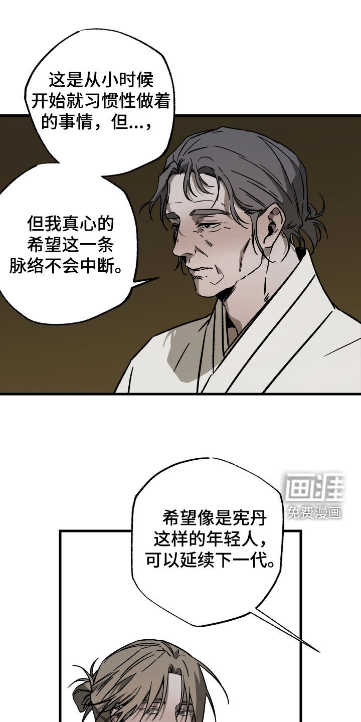 第39话0