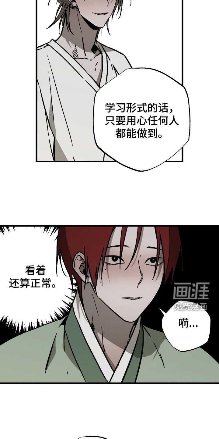第39话1