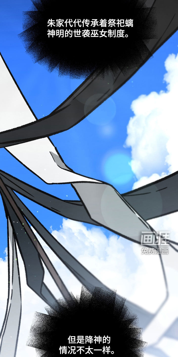 第39话10