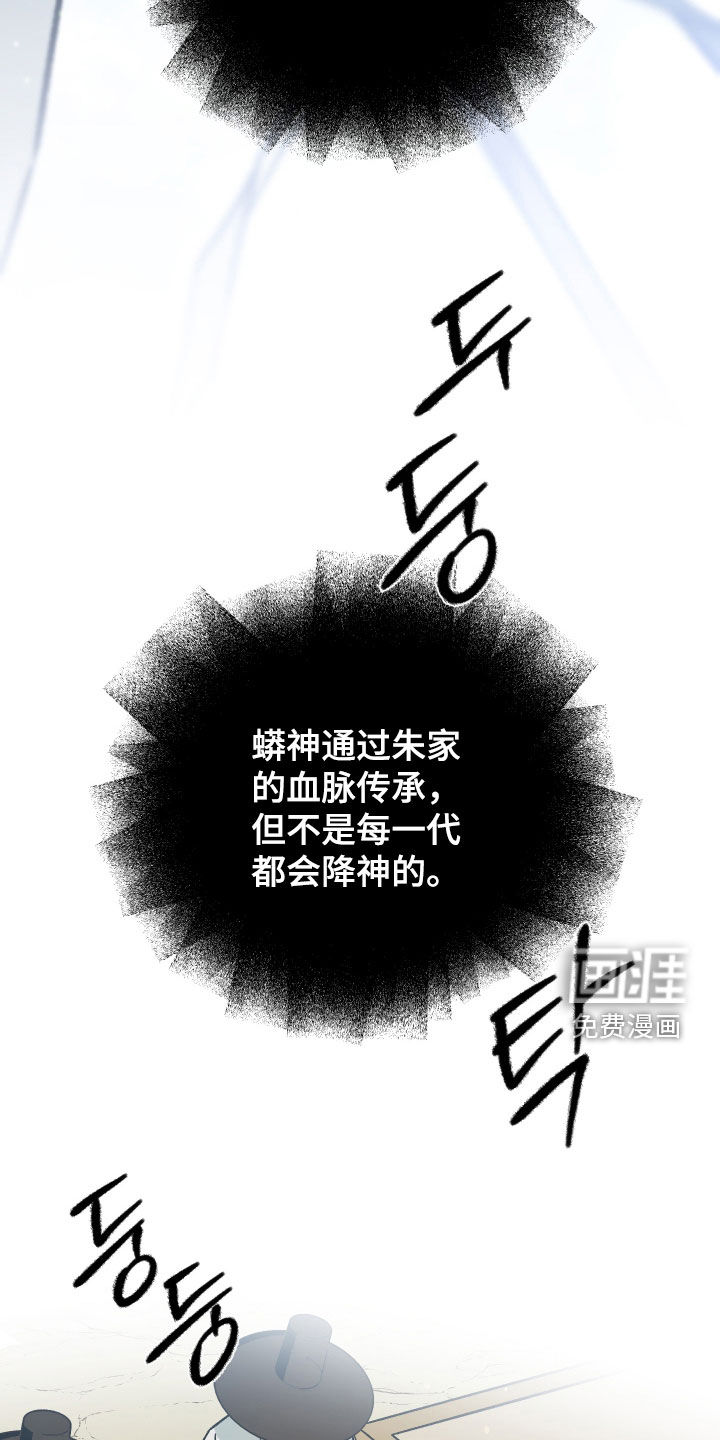 第39话11