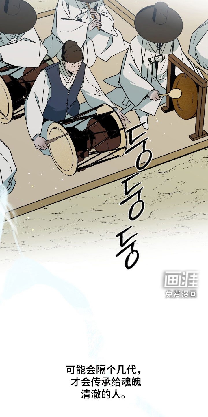 第39话12