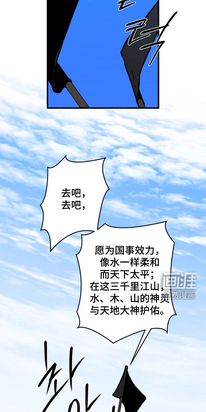 第39话14