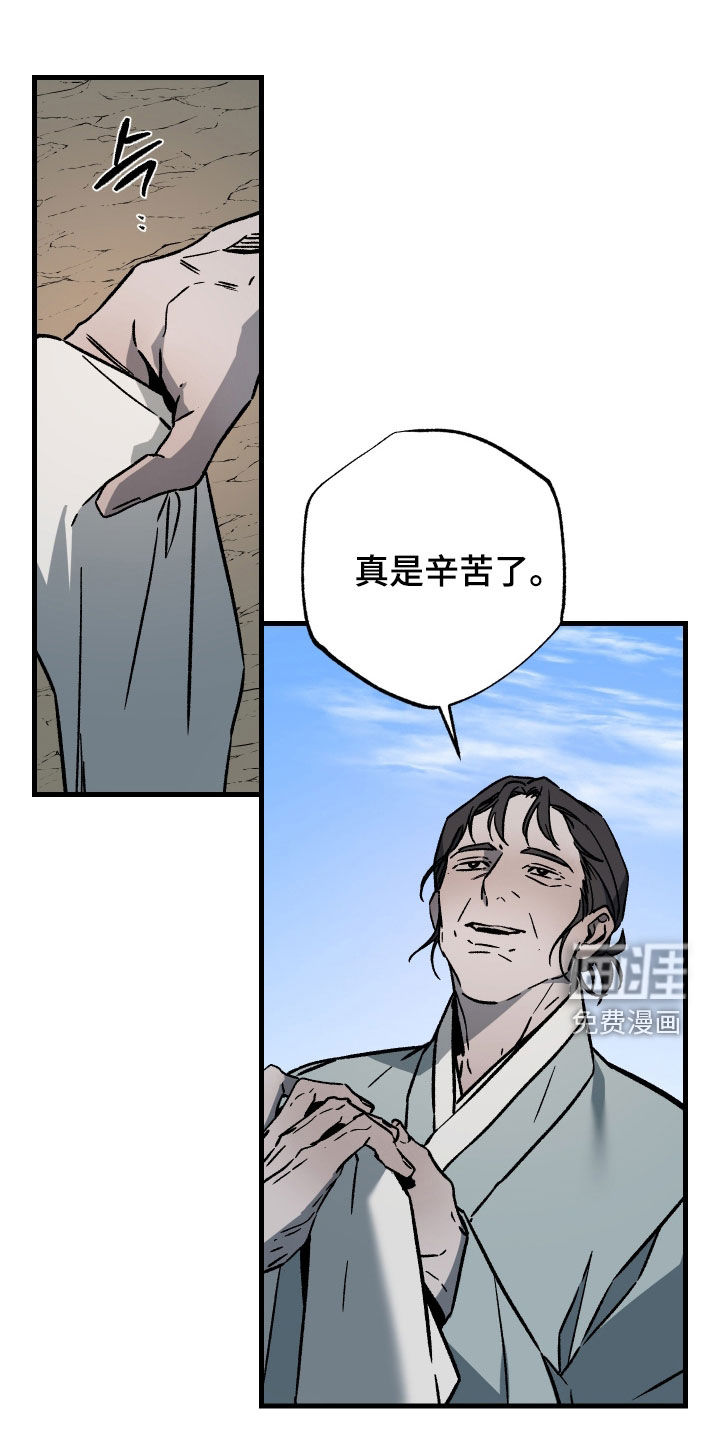 第39话18