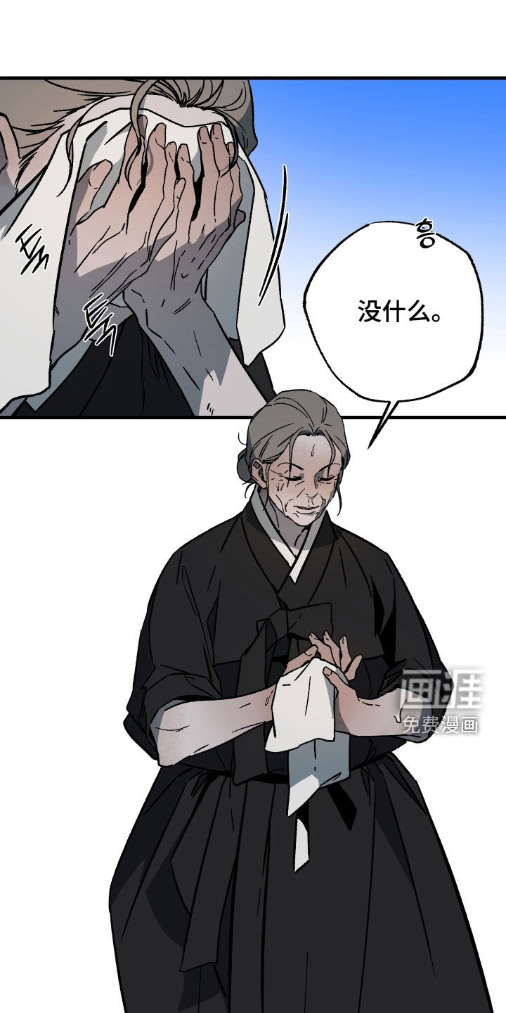 第39话19