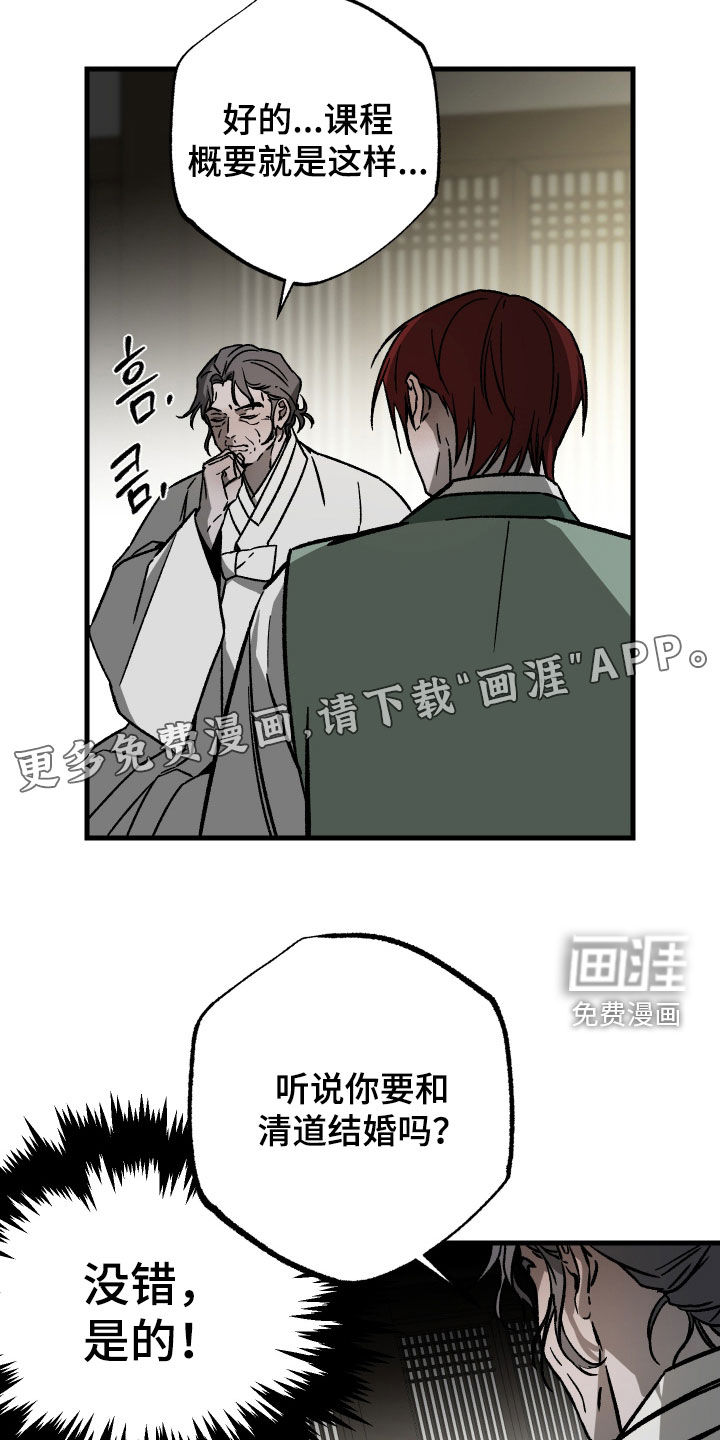 第39话2