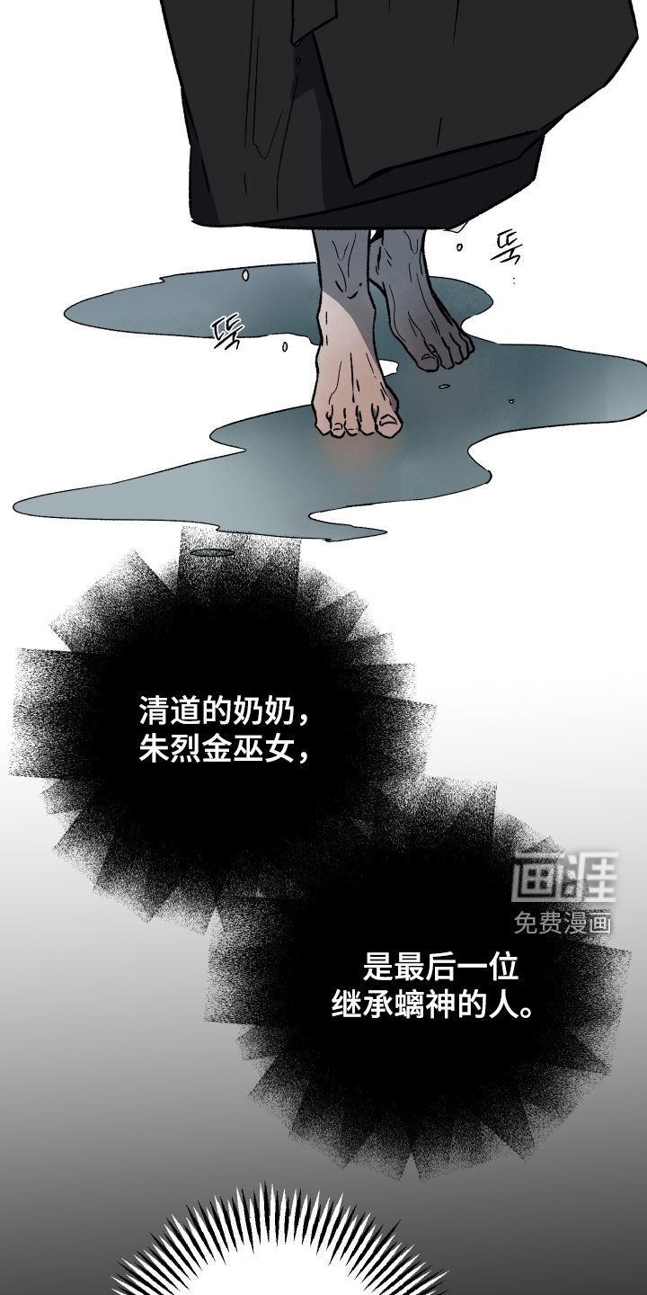 第39话20