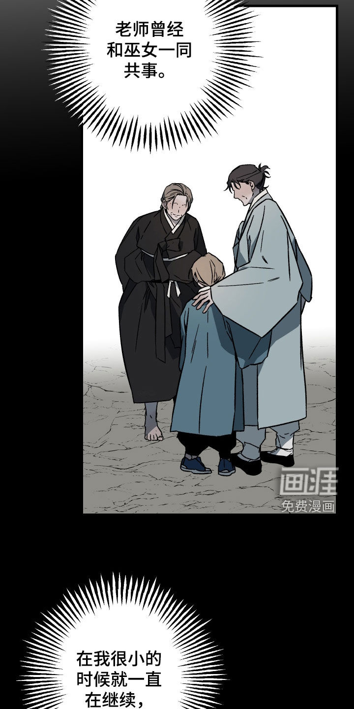 第39话21