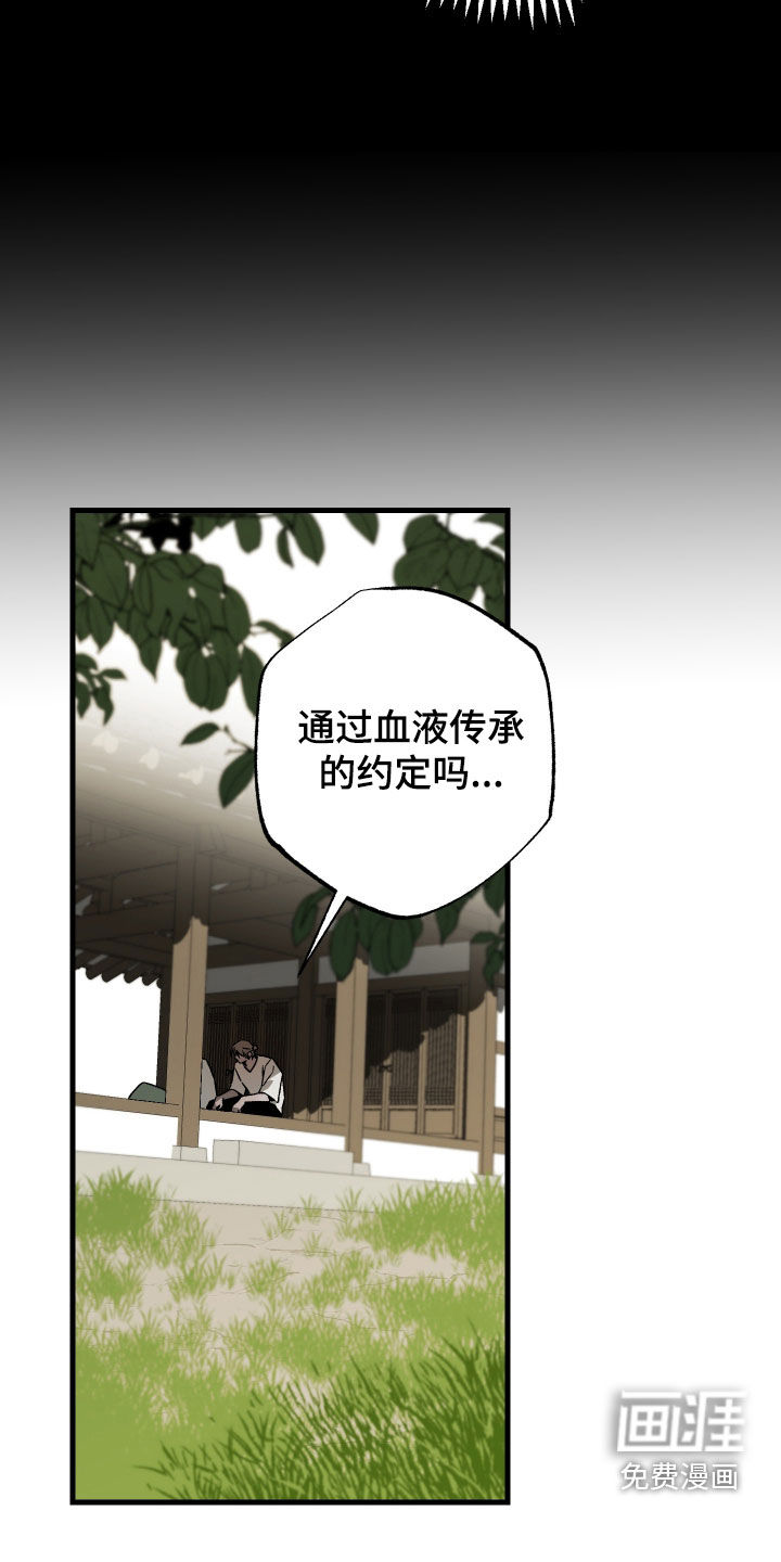 第39话23