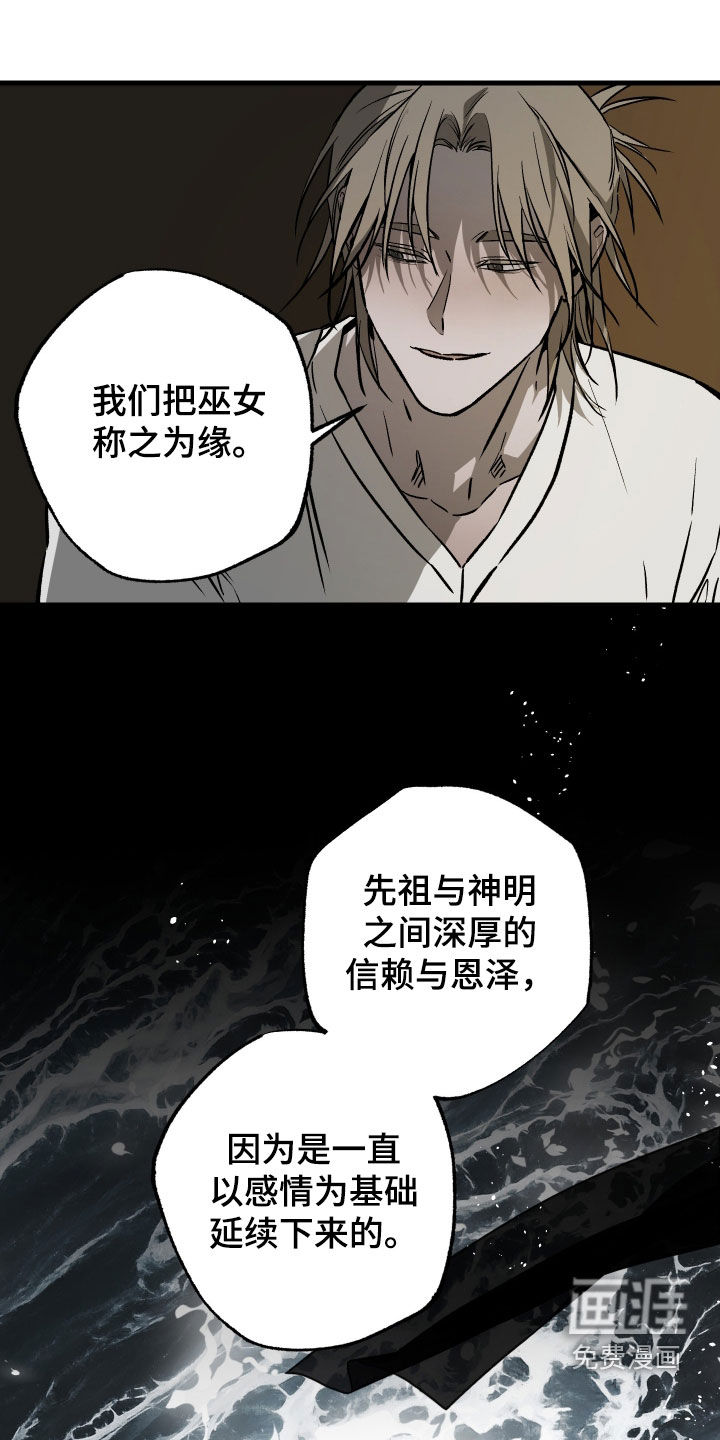 第39话24