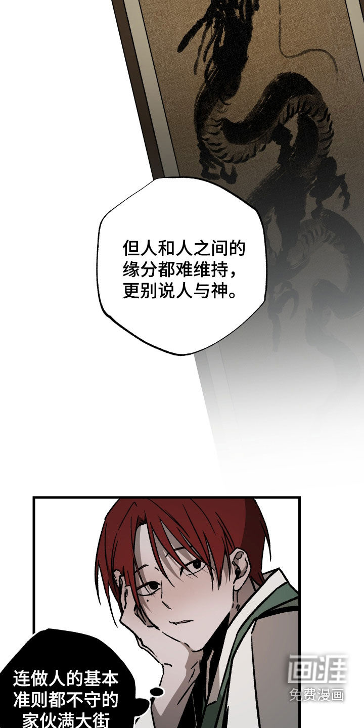 第39话26