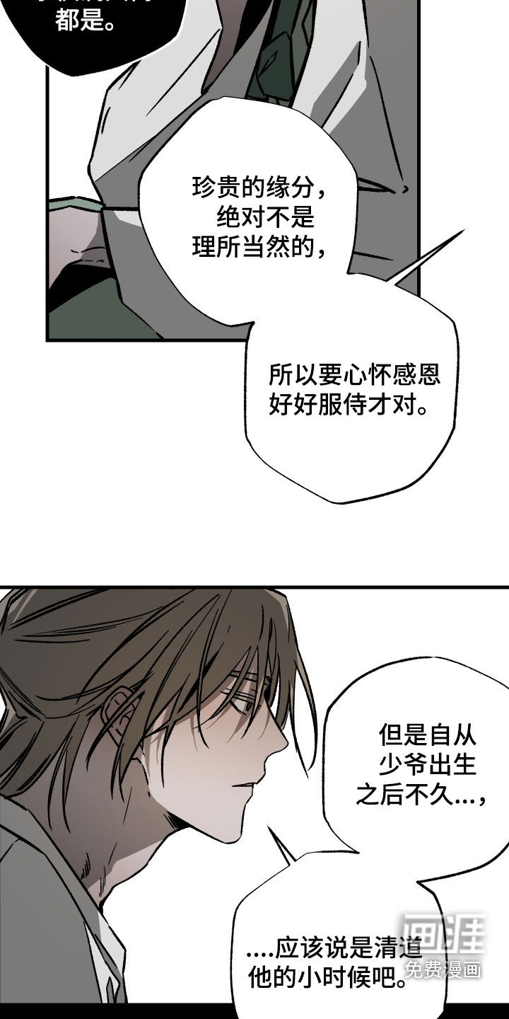 第39话27
