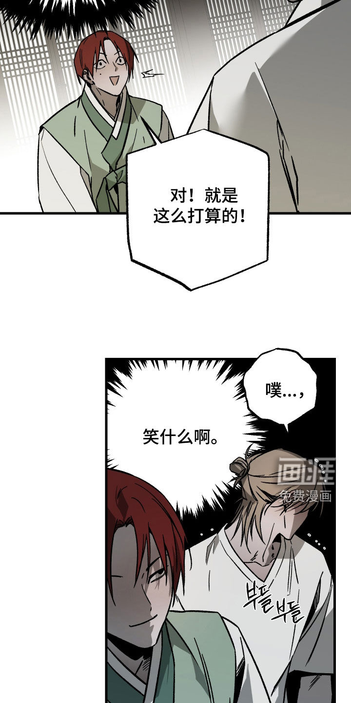 第39话3