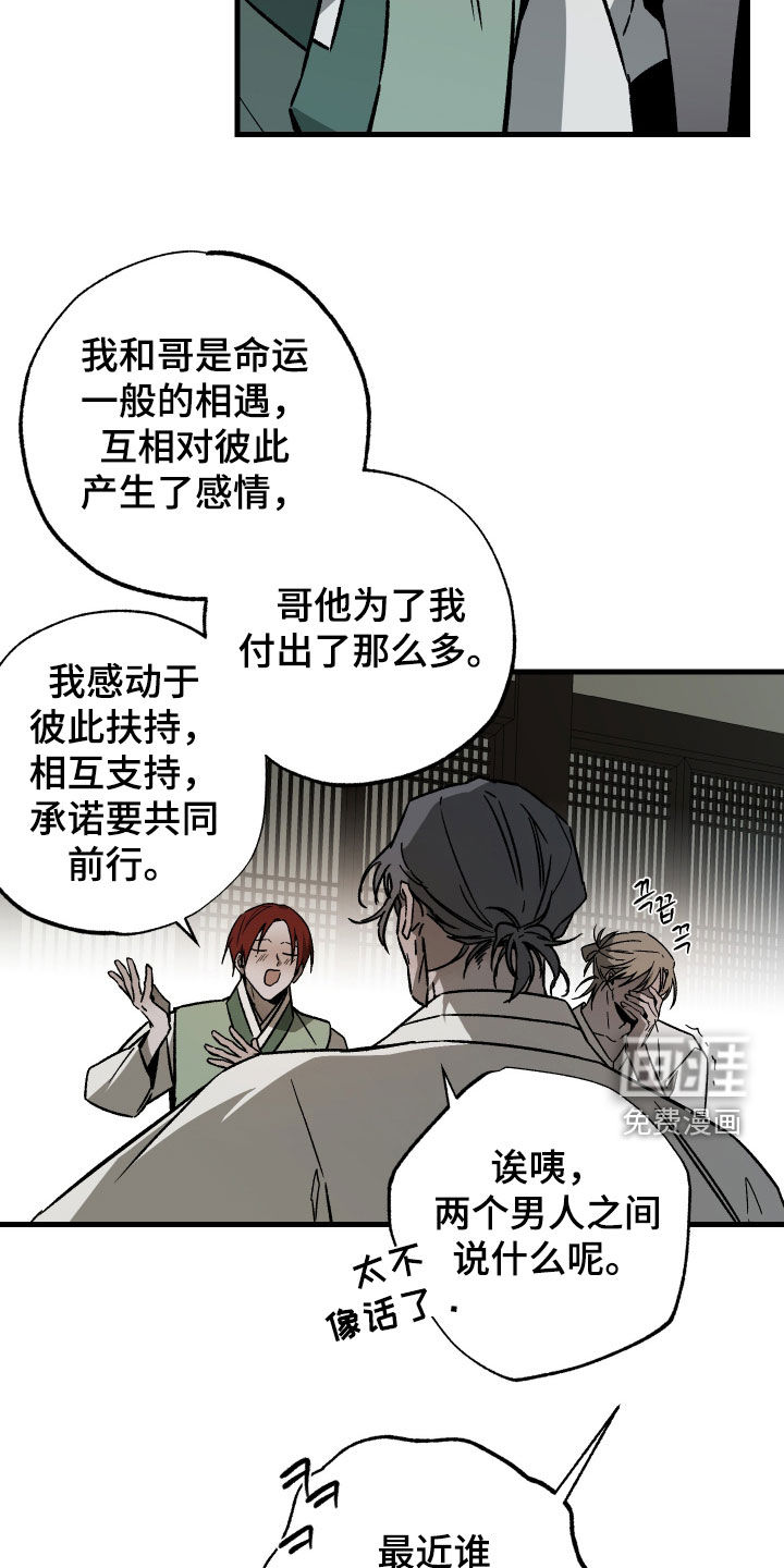 第39话4
