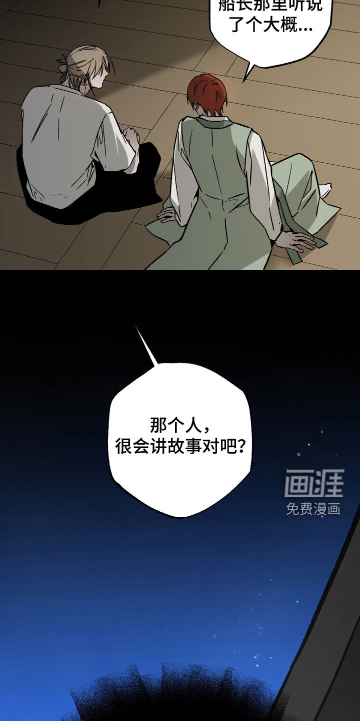 第39话9