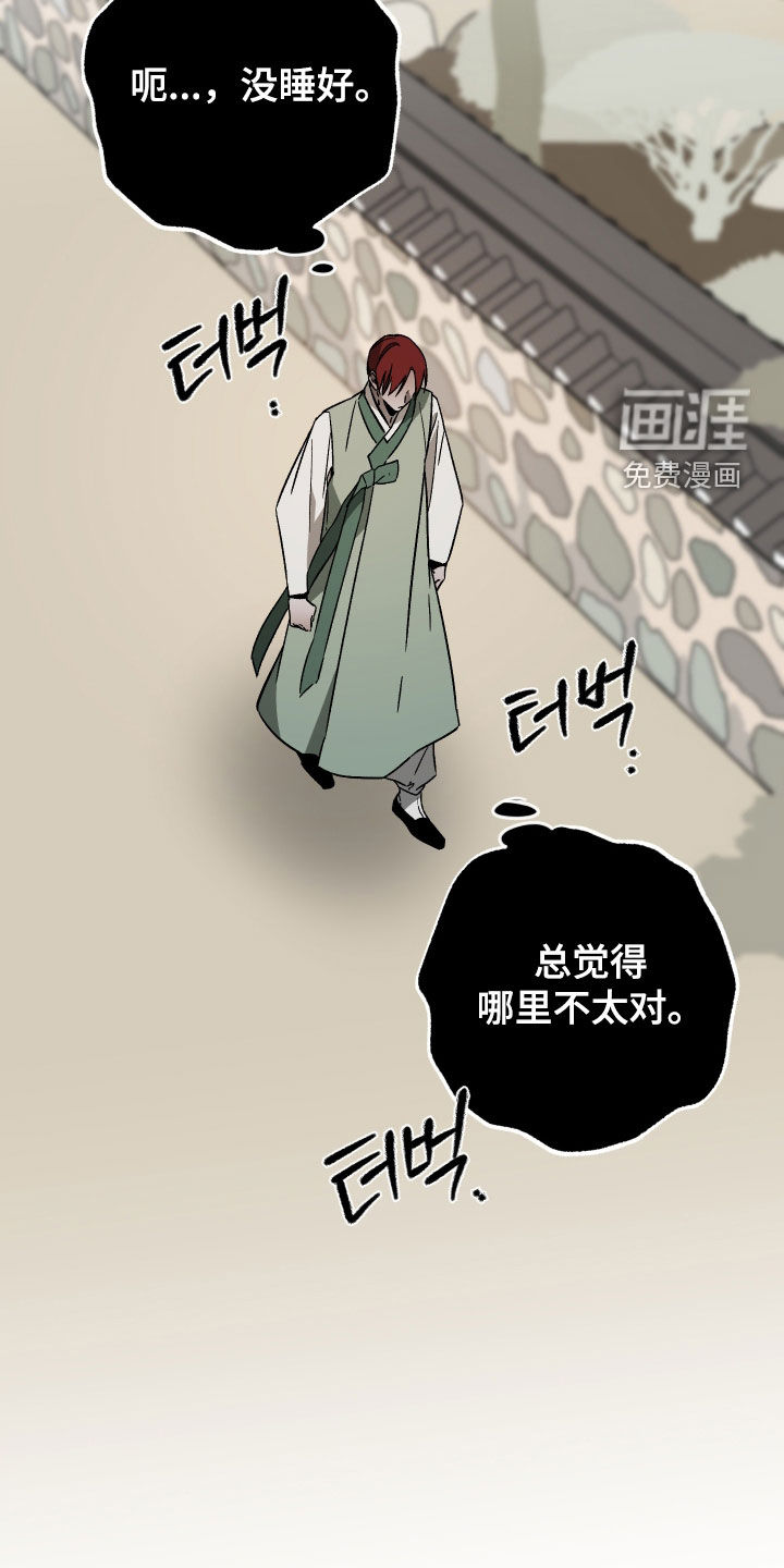 第38话1