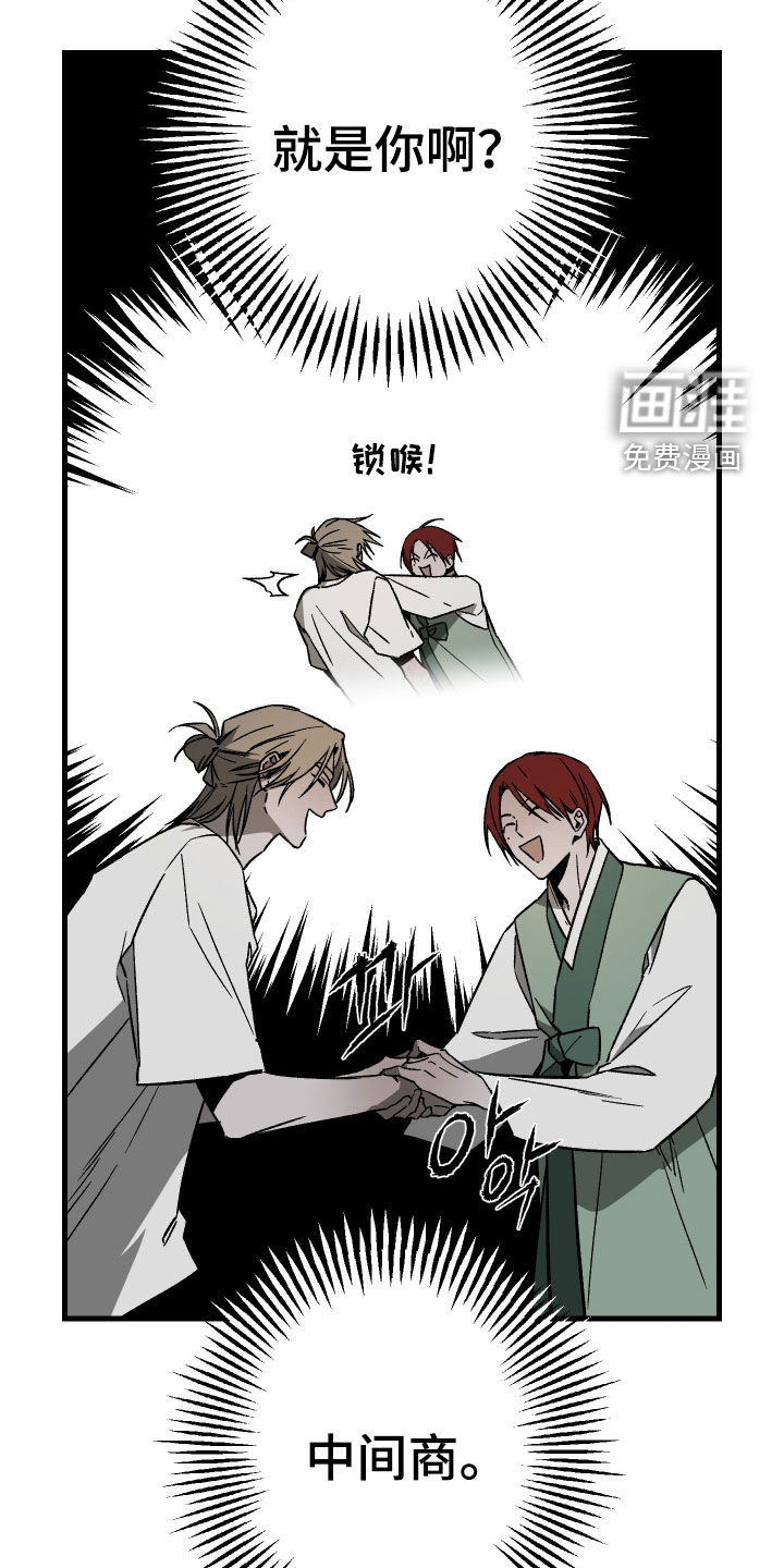 第38话12