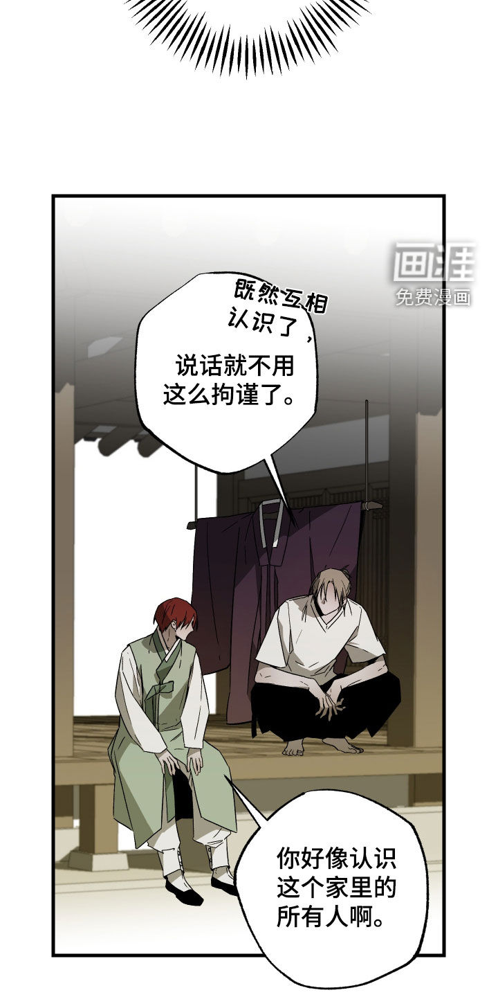 第38话13
