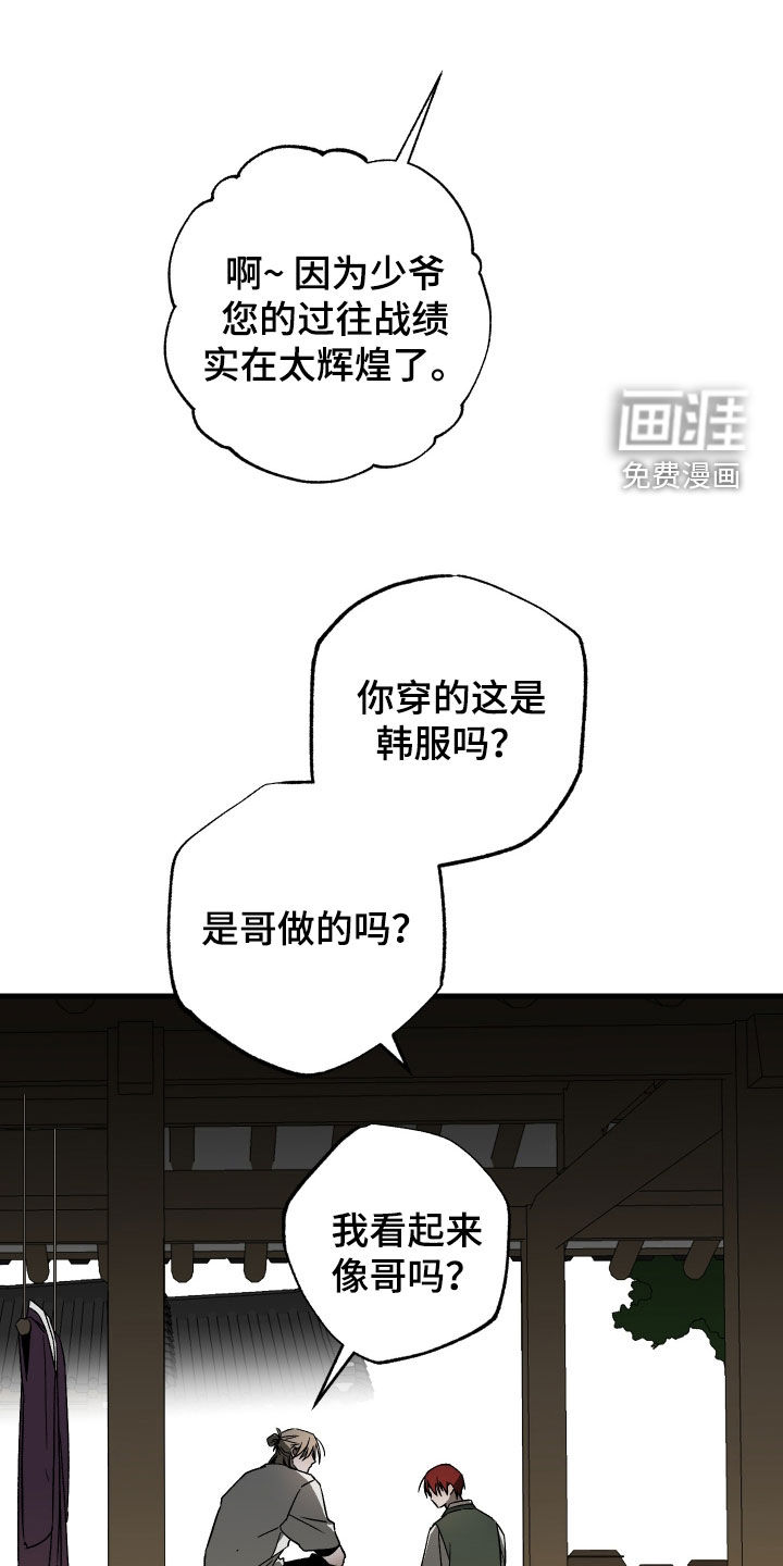 第38话14