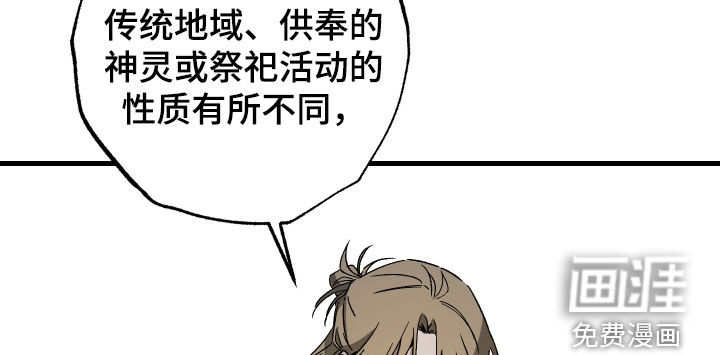 第38话17