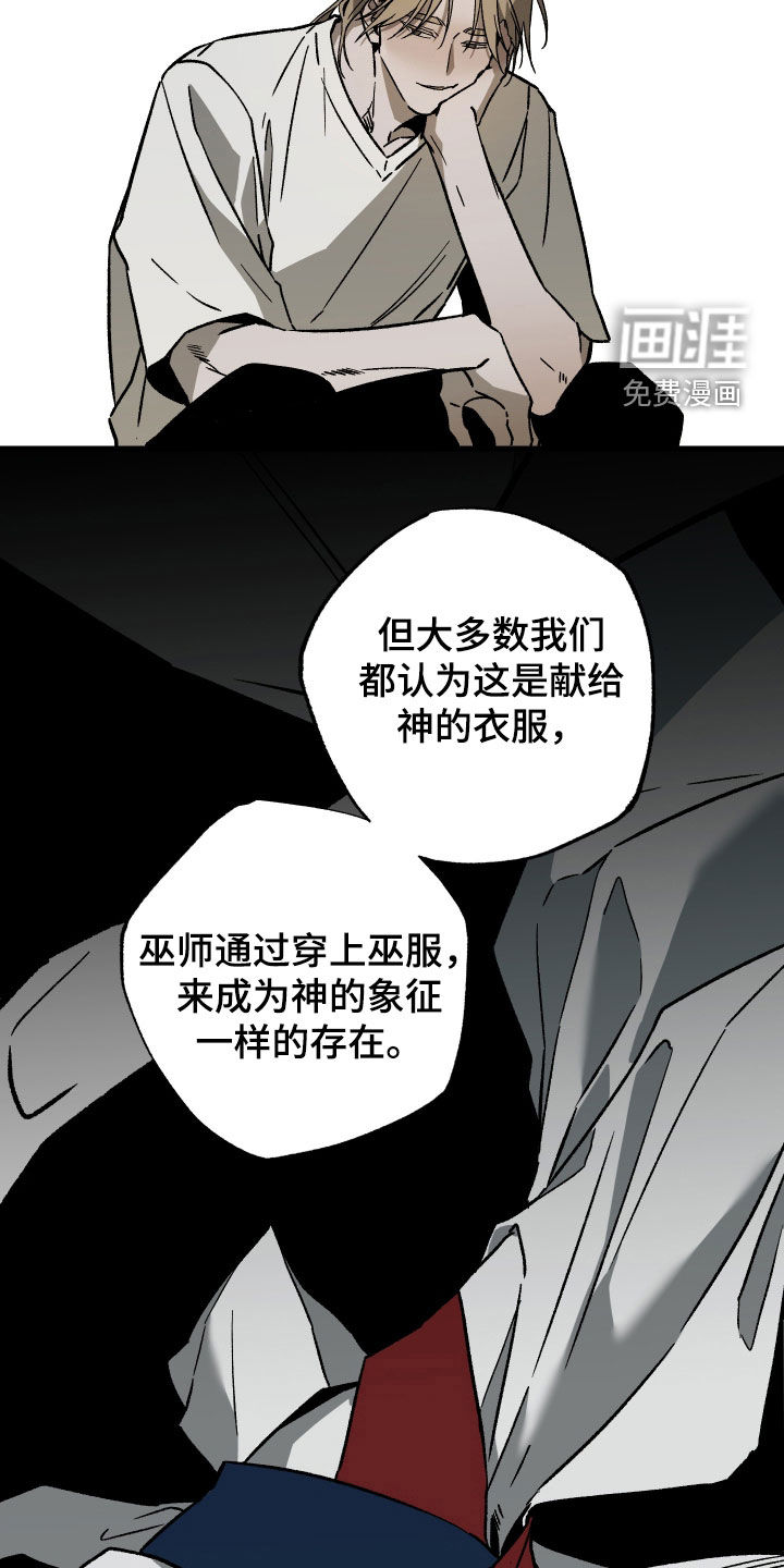 第38话18