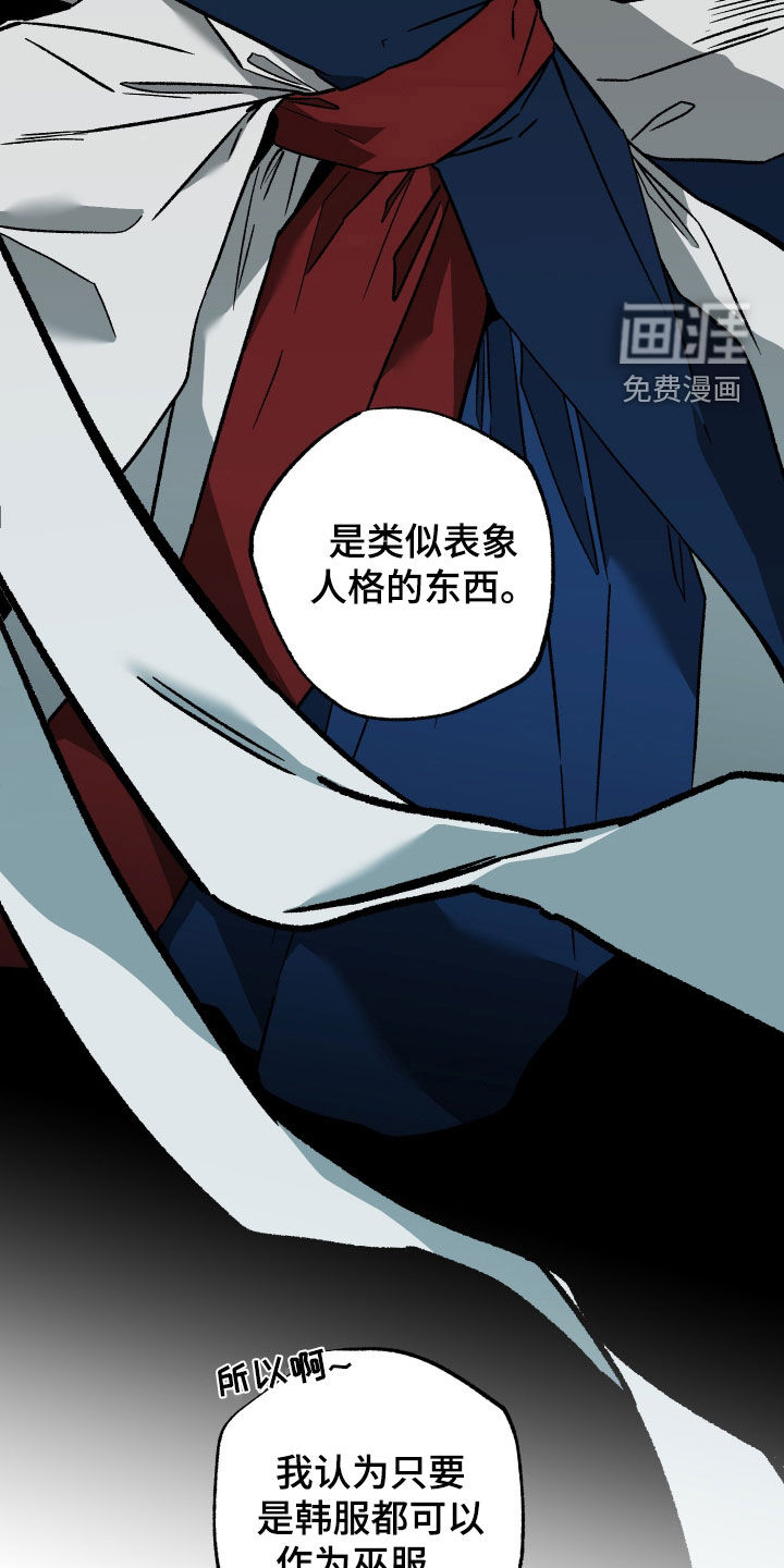 第38话19