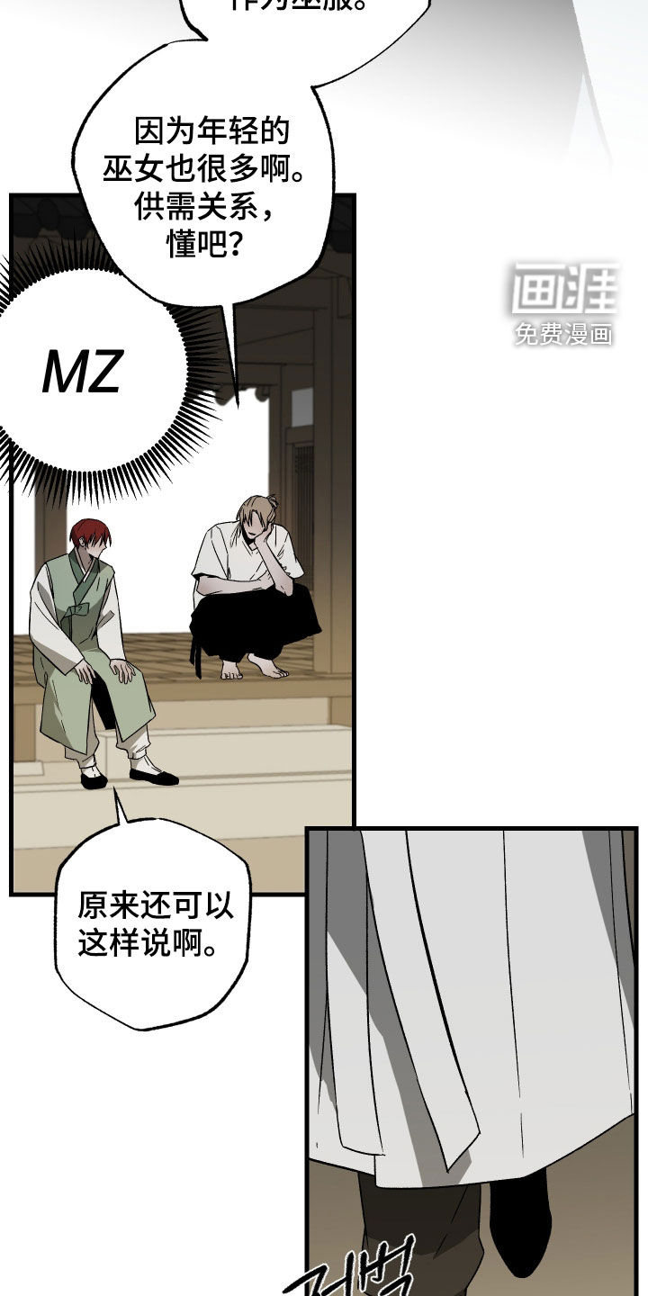 第38话20