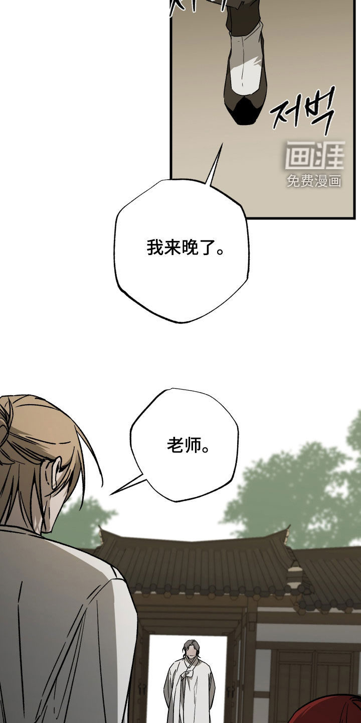 第38话21