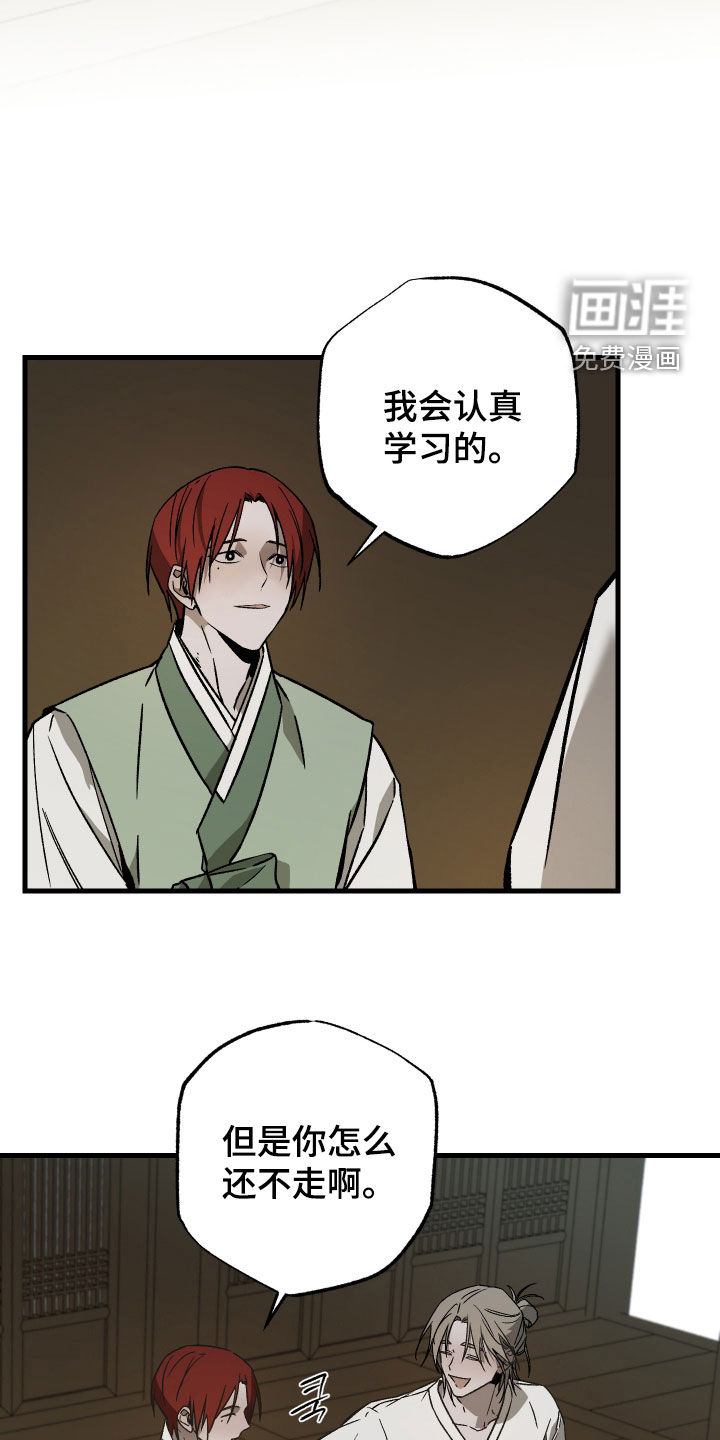 第38话26