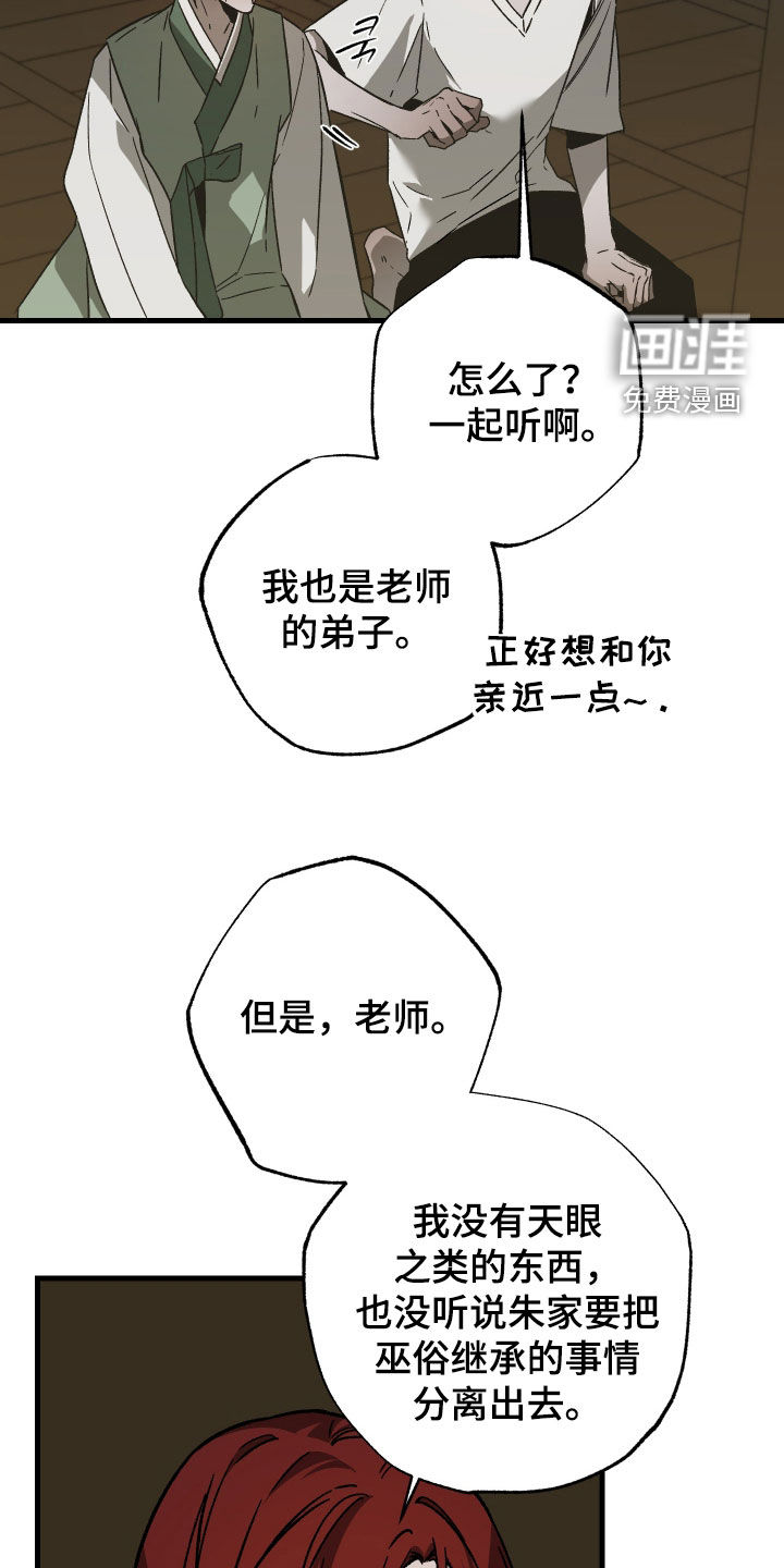 第38话27