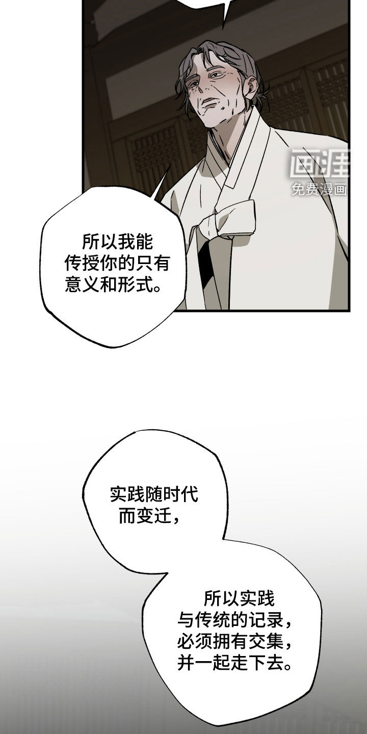 第38话29