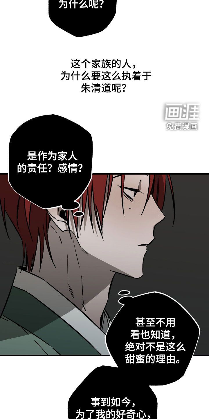 第38话3