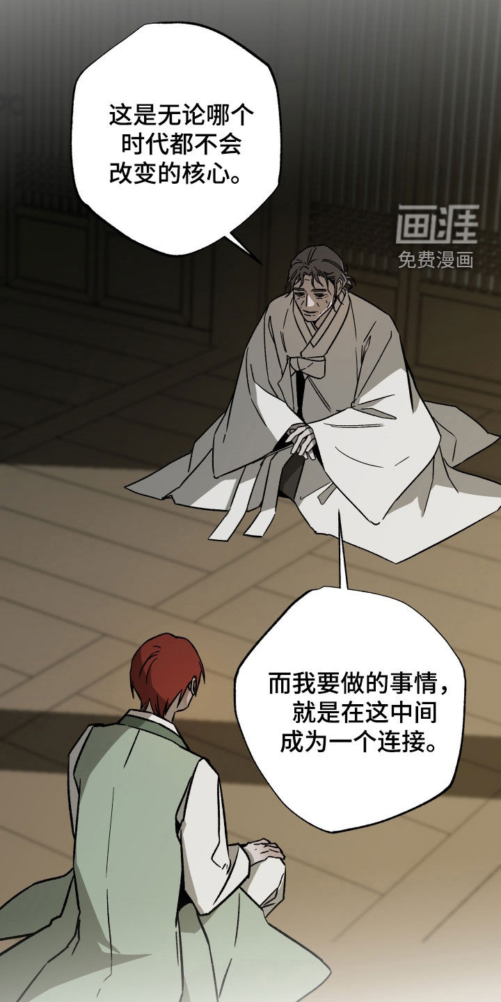 第38话30