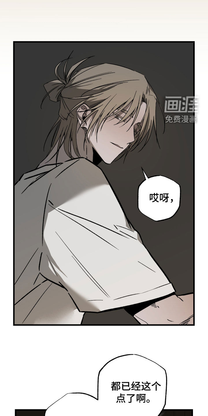 第38话8
