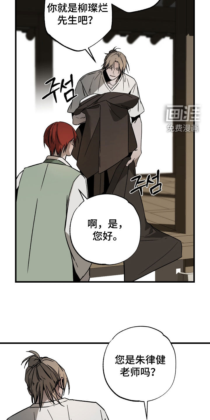第38话9