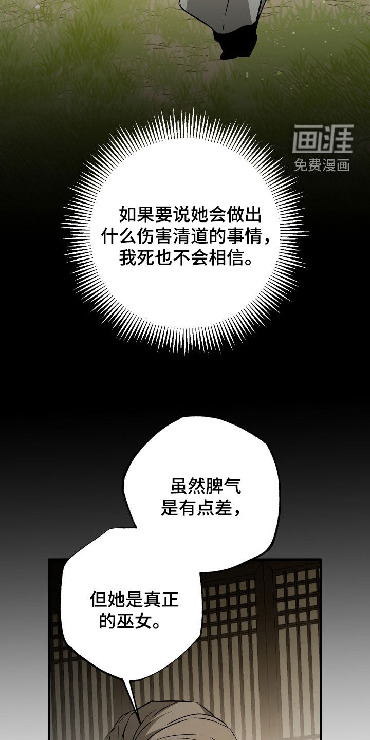 第41话1