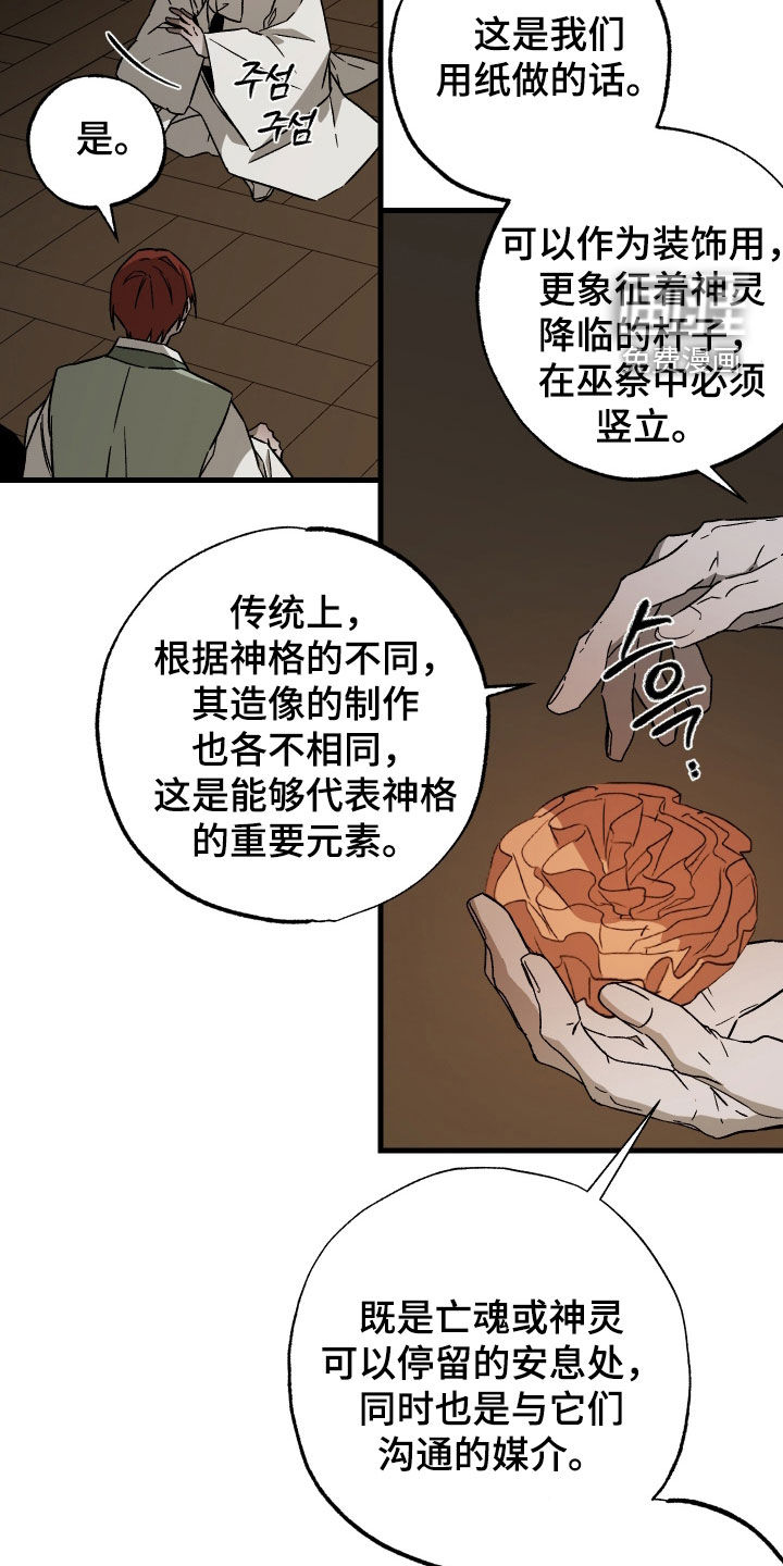 第41话12