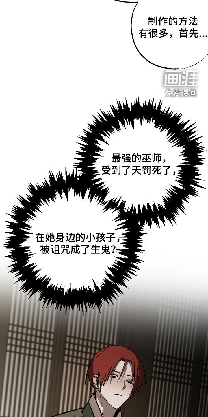 第41话13