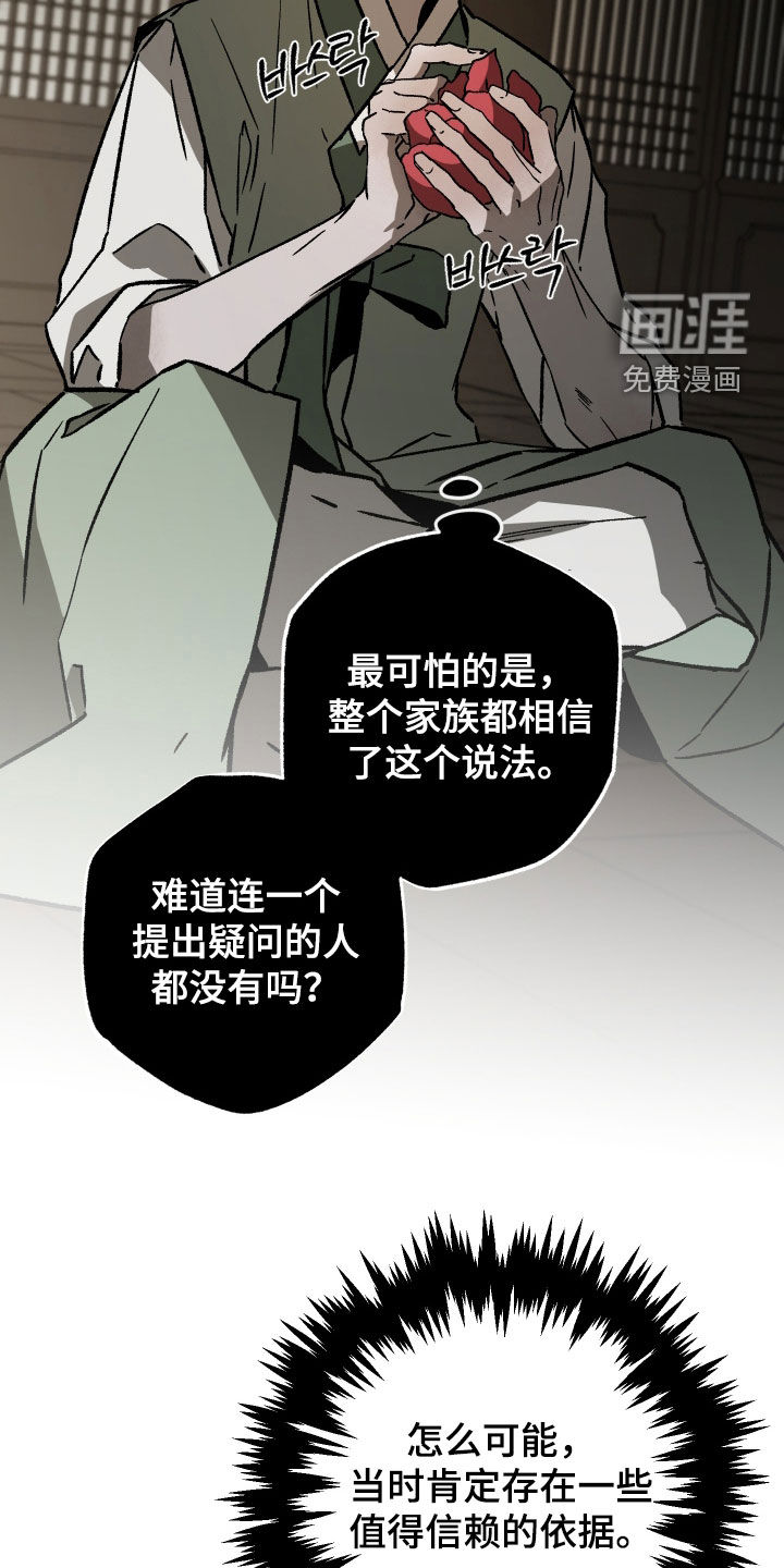 第41话14